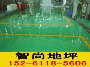 環(huán)氧地坪漆的應用與價格解析 以天長、宣城地區(qū)為例